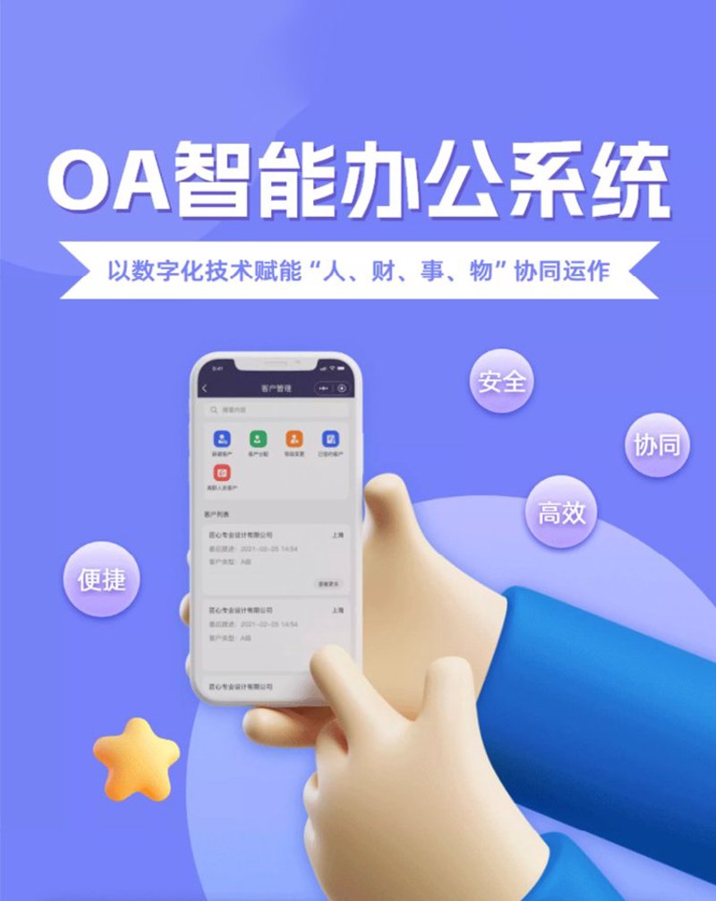 上海信息化咨询服务引领企业数字化转型潮流