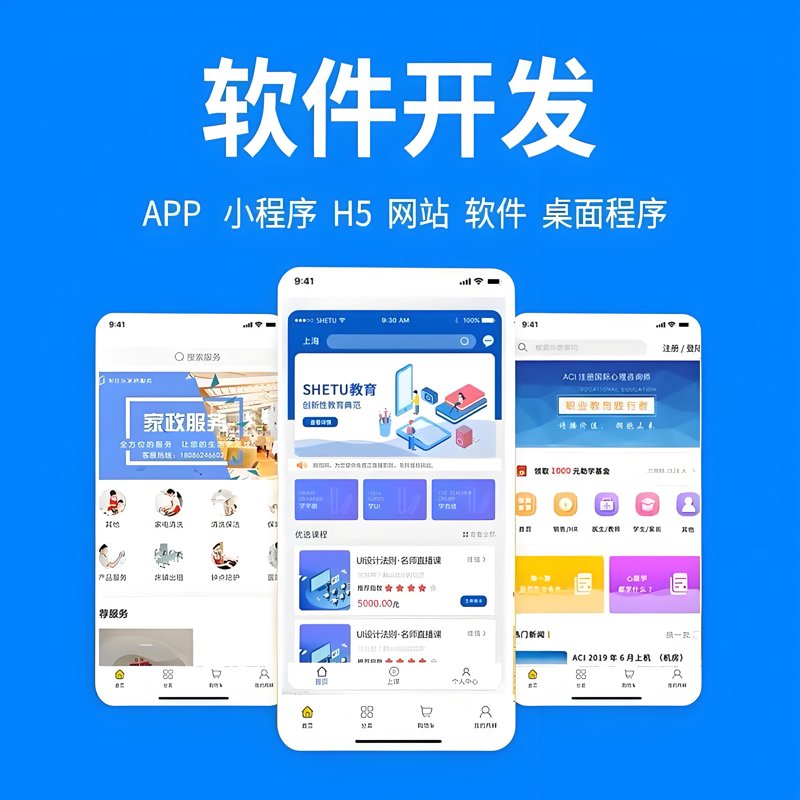 系统运维服务：技术背后的安全与效率