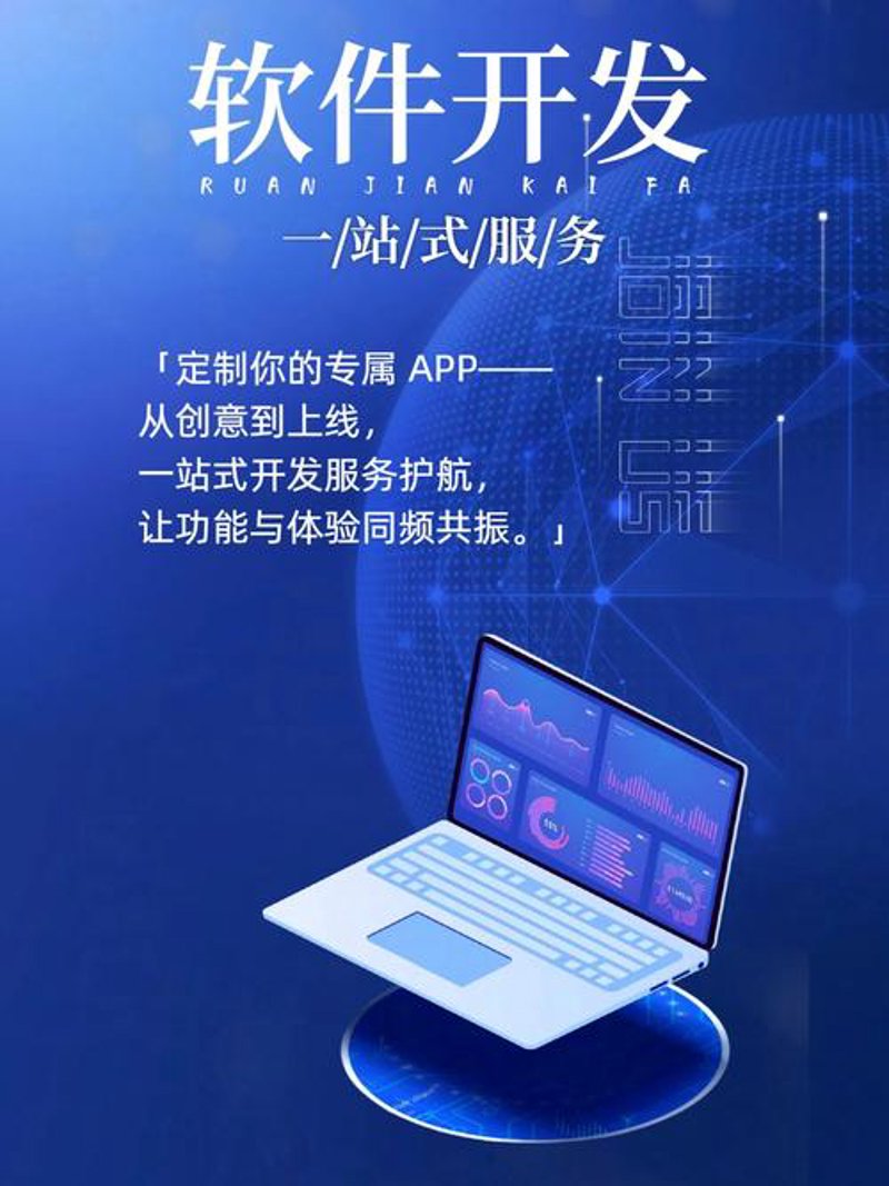 系统运维服务：企业IT健康的守护者