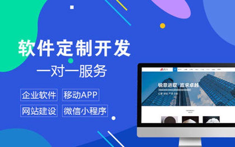 选购系统运维服务的那些事儿